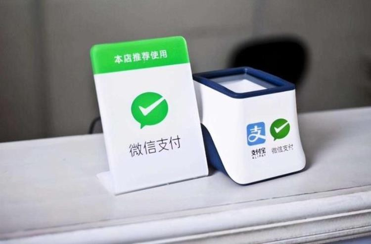 为什么扫码支付在外国不流行「为什么只有中国人爱扫码支付发达国家却无人问津」