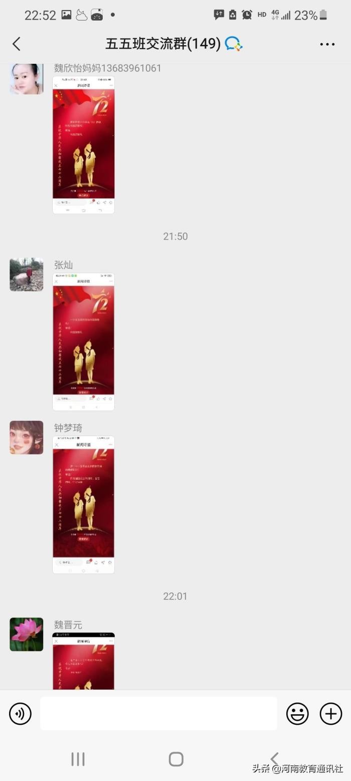 小学生向国旗敬礼寄语（向国旗敬礼网...）