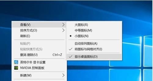 桌面上我的电脑图标不见了，如何只显示壁纸,桌面上图标都不见了怎么恢复？图2