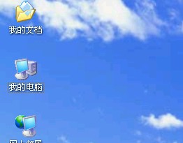 我的电脑开机后只有桌面，图标什么都没有了，该怎么办