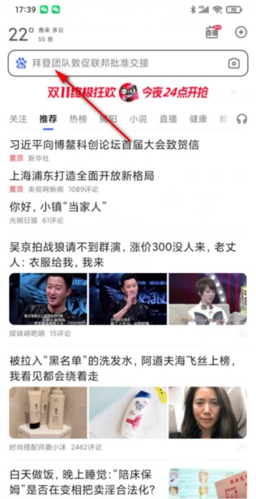 订单编号能查到物流,只知道订单编号怎么查快递物流信息啊图1