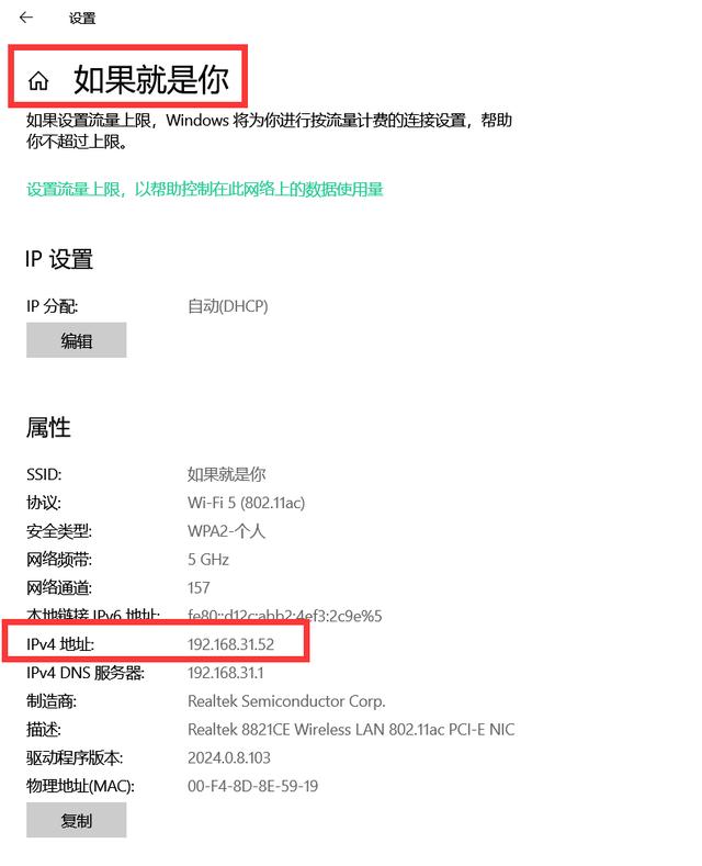 电脑指纹识别设置(酷酷的电脑指纹解锁)(15)