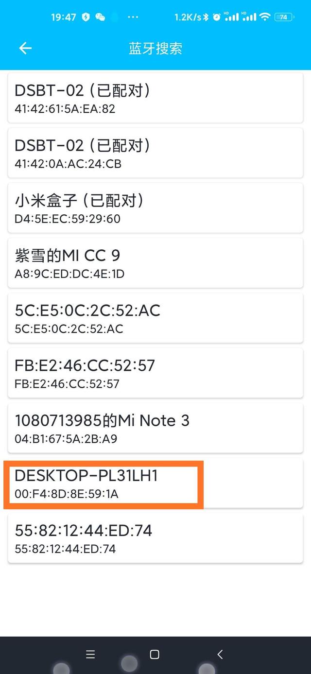 电脑指纹识别设置(酷酷的电脑指纹解锁)(6)