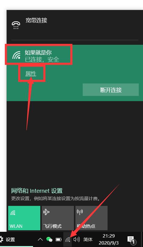 电脑指纹识别设置(酷酷的电脑指纹解锁)(14)