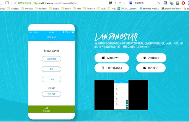 电脑指纹识别设置(酷酷的电脑指纹解锁)(1)