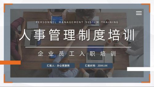 岗前培训内容包括什么和什么(新进护士岗前培训内容)-第1张图片-