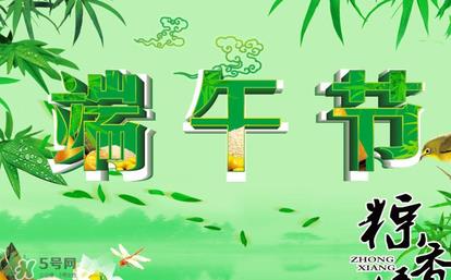 端午节可以做什么活动?端午节可以玩什么? 端午节可以做什么活动?端午节可以玩什么?