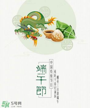 端午节可以做什么活动?端午节可以玩什么? 端午节可以做什么活动?端午节可以玩什么?