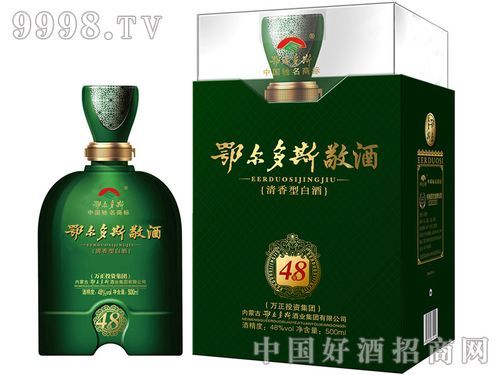 红瓶子的鄂尔多斯敬酒价格多少