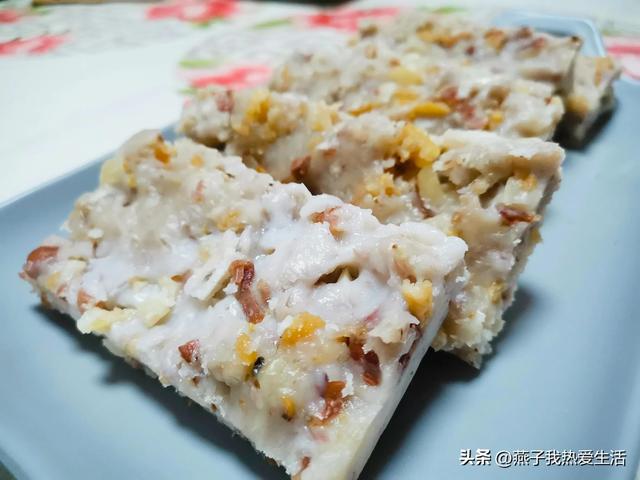 教你做芋头糕(超级简单的家庭版芋头糕做法)(9)