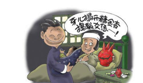 中国方言难度排名,全中国最难听懂的方言图2