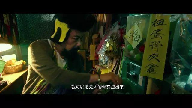 经典港产奇幻片选（今年最惊艳的香港CULT片）(21)