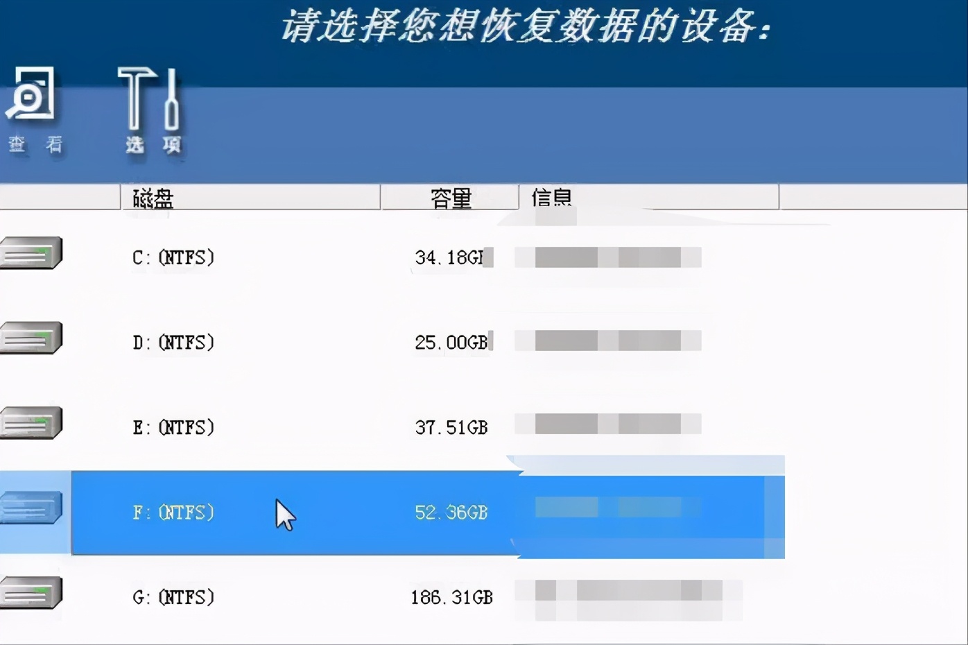手机误删文件恢复(教你2招恢复误删的文件)