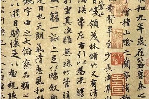 万叶集和兰亭集序有什么关系?