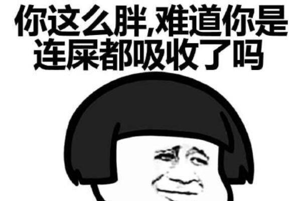 生活毒舌是什么意思:对他人说话带有讽刺(不一定都有恶意) 2