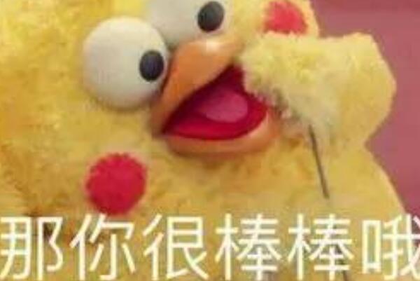 生活毒舌是什么意思:对他人说话带有讽刺(不一定都有恶意) 3