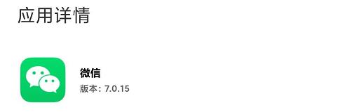 微信究竟可不可以修改微信号（重磅微信官宣支持修改个人微信号）(4)