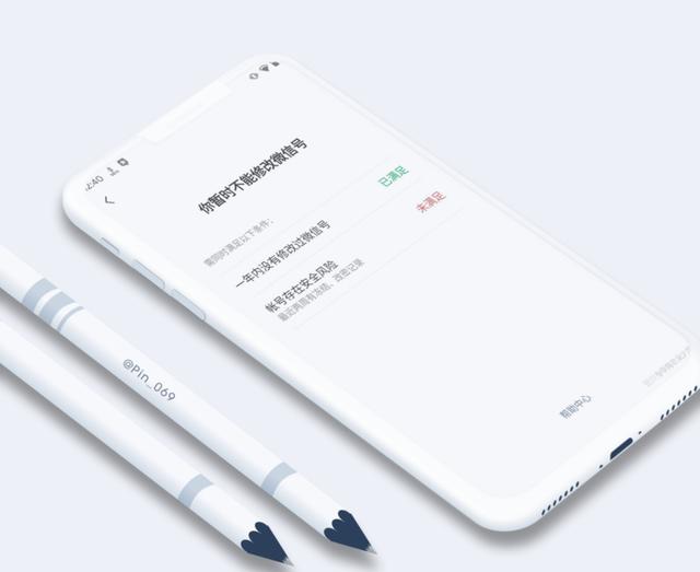 微信究竟可不可以修改微信号（重磅微信官宣支持修改个人微信号）(1)