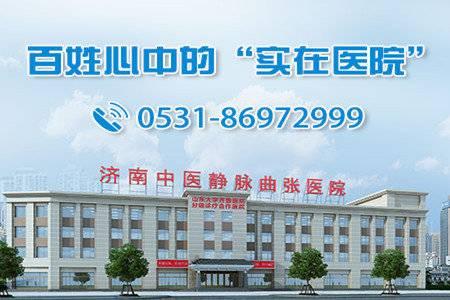 静脉曲张有什么方法治疗吗(静脉曲张怎么治疗)(3)