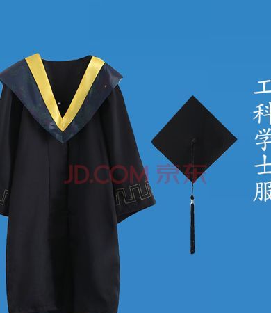 大学管理系的学士服是什么颜色的