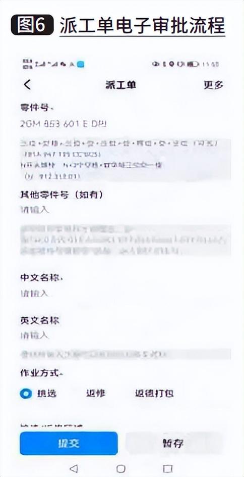 工厂skd是什么意思？ckd和skd的区别解析