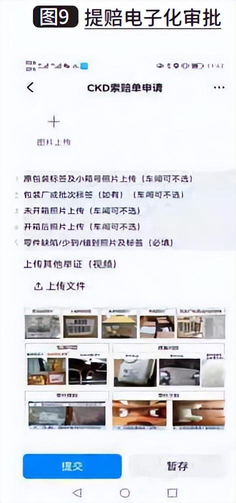 工厂skd是什么意思？ckd和skd的区别解析