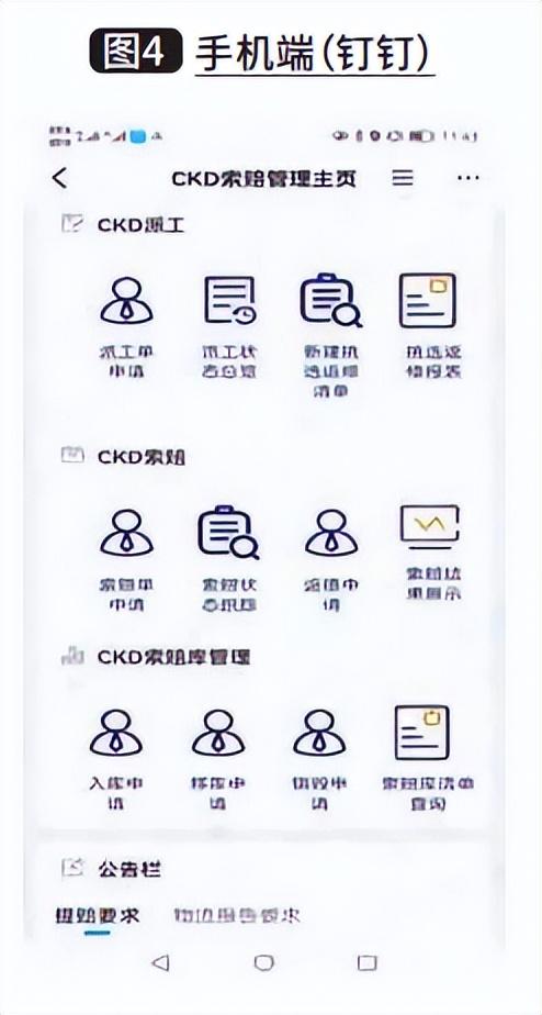 工厂skd是什么意思？ckd和skd的区别解析