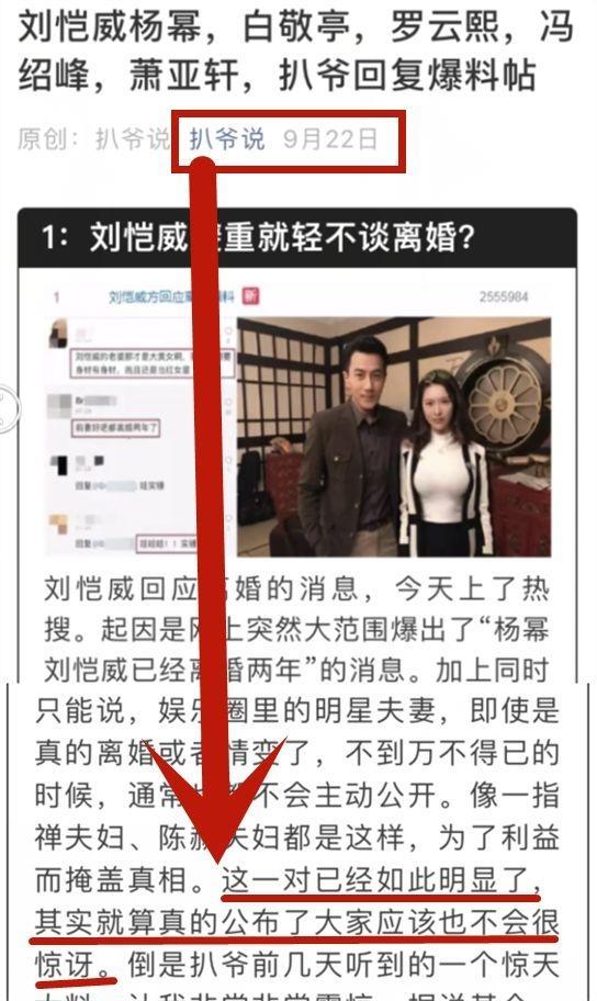 不举’只能打嘴Pao?表面正派私下浪荡的影帝老戏骨?