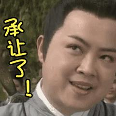 不举’只能打嘴Pao?表面正派私下浪荡的影帝老戏骨?