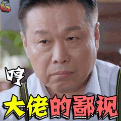 不举’只能打嘴Pao?表面正派私下浪荡的影帝老戏骨?