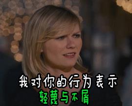 不举’只能打嘴Pao?表面正派私下浪荡的影帝老戏骨?