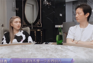 周扬青家里做什么的(周扬青的家庭背景怎么样)-