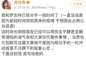 周扬青家里做什么的(周扬青的家庭背景怎么样)-