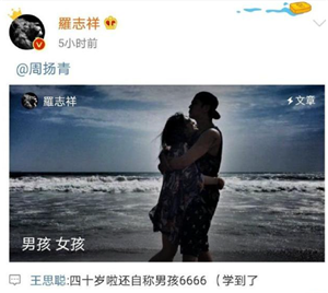 周扬青家里做什么的(周扬青的家庭背景怎么样)-