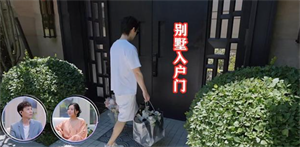 周扬青家里做什么的(周扬青的家庭背景怎么样)-