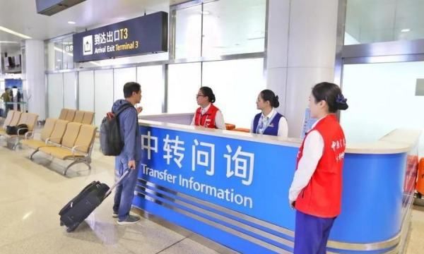 飞机有中转需要怎么换乘,坐飞机转机怎么转要取两次票吗图3
