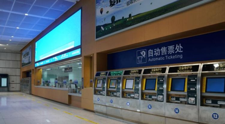 金华孝顺到杭州南站的汽车票