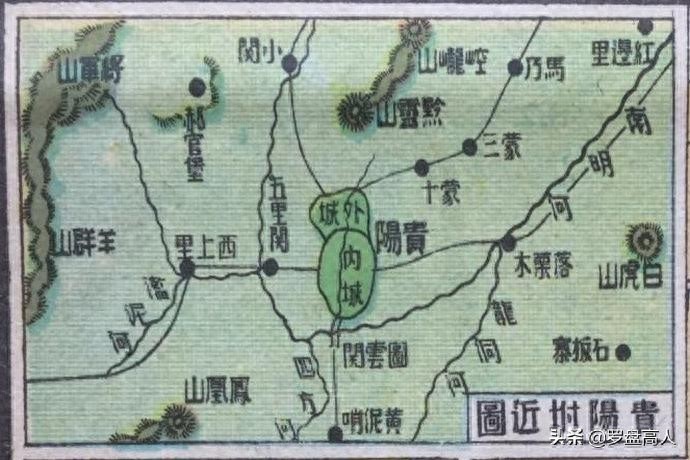 民国期间的贵州省图贵阳都匀毕节镇远城市地图