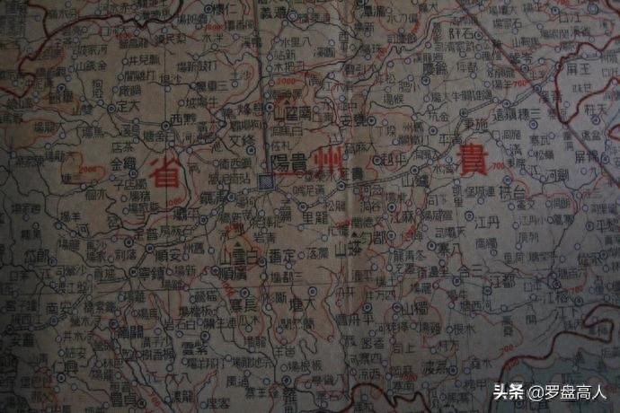 民国期间的贵州省图贵阳都匀毕节镇远城市地图