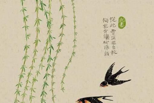 24节气是什么时候出现的?为何齐国会有30个?