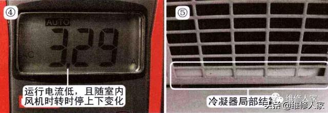 各种空调加氟方法(普通空调加氟操作技术)(7)