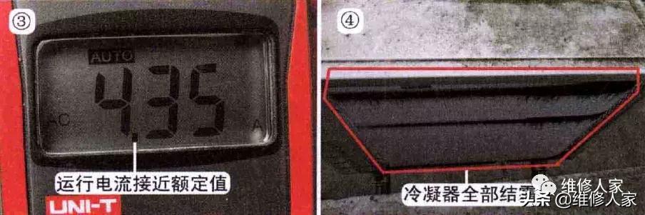 各种空调加氟方法(普通空调加氟操作技术)(10)