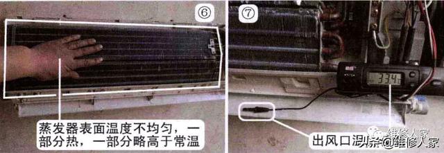 各种空调加氟方法(普通空调加氟操作技术)(8)