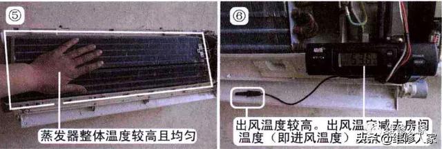 各种空调加氟方法(普通空调加氟操作技术)(11)