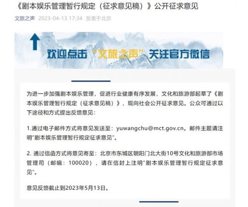 剧本杀是什么意思有危险吗(剧本杀是什么娱乐活动)-第1张图片-