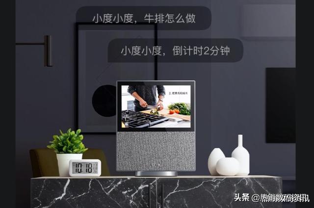 小度智能屏x10配置(小度智能屏X10价格和配置参数介绍)(3)