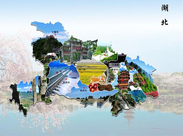 湖北为什么称为鄂(湖北省的简称鄂)(17)