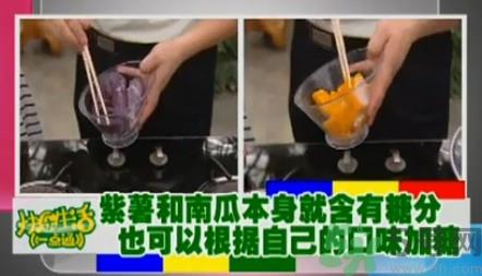 水晶月饼用的什么粉?水晶月饼的做法及配方 水晶月饼用的什么粉?水晶月饼的做法及配方
