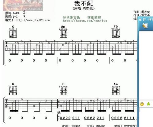 我不配歌词表达了什么意思(我不配歌词谁写的)-第1张图片-