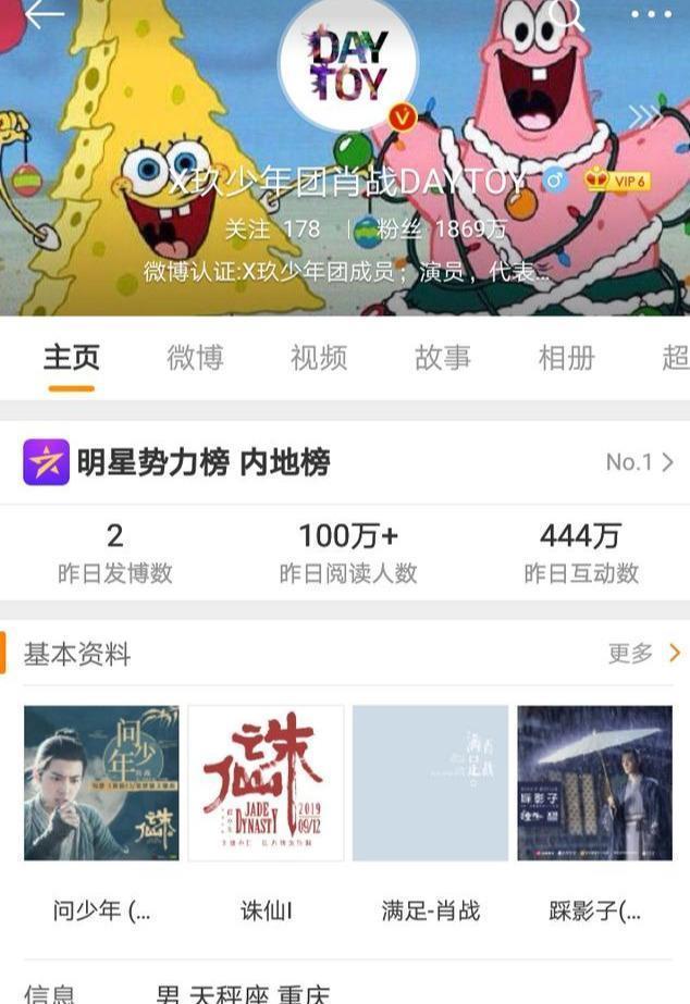 肖战成立个人工作室：究竟是喜，还是忧？